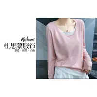 （杜思蒙服饰）0523-“百搭单品”韩版时尚休闲撞色假两件打底衫    