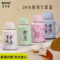 MDUOQ保温壶保温家用户外工地暖水壶热水壶开水壶开水瓶保温瓶