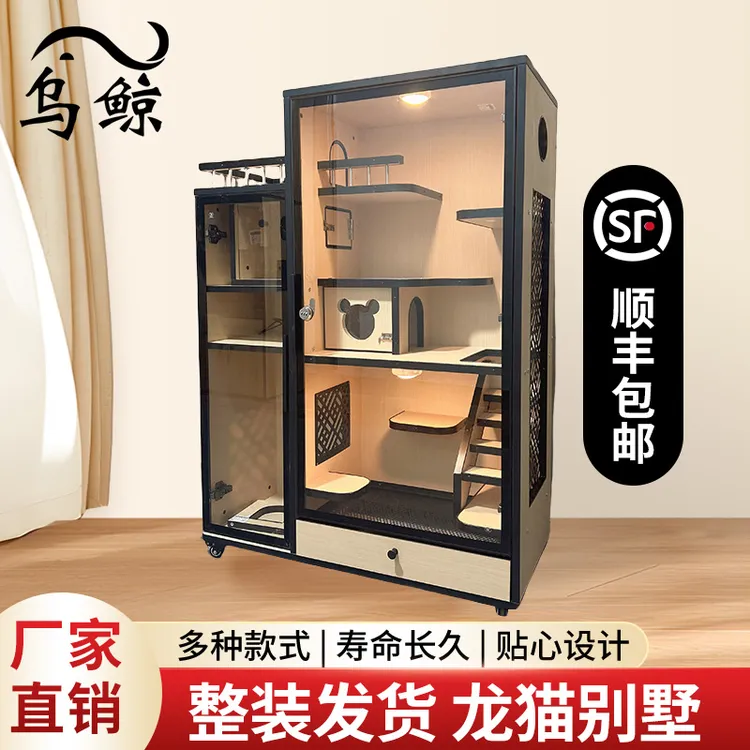 宠物柜龙猫柜笼大别墅便宜钢化玻璃铝合金门私人定制龙猫