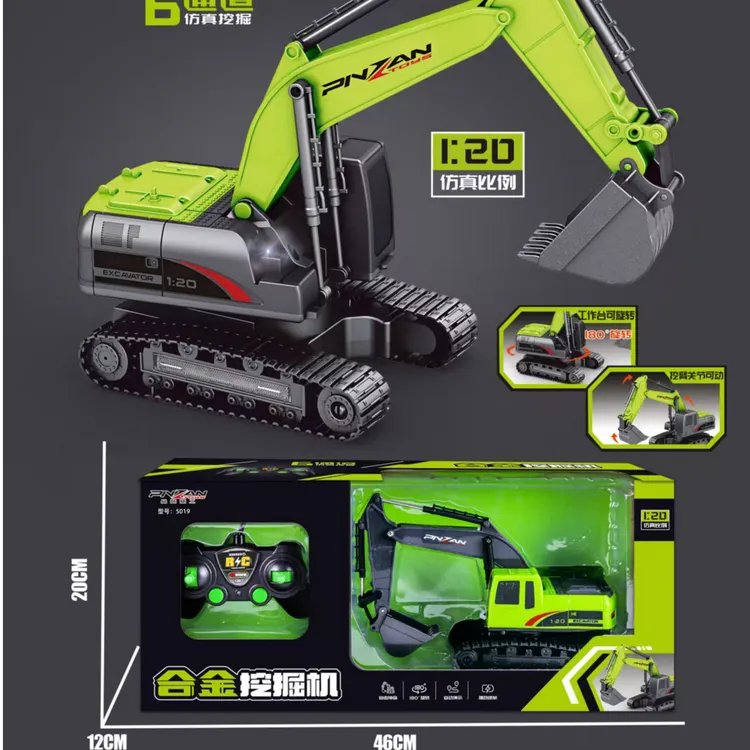 【彩盒装】合金版遥控挖掘机6通道玩具大号礼盒男孩3-6岁儿童节礼物