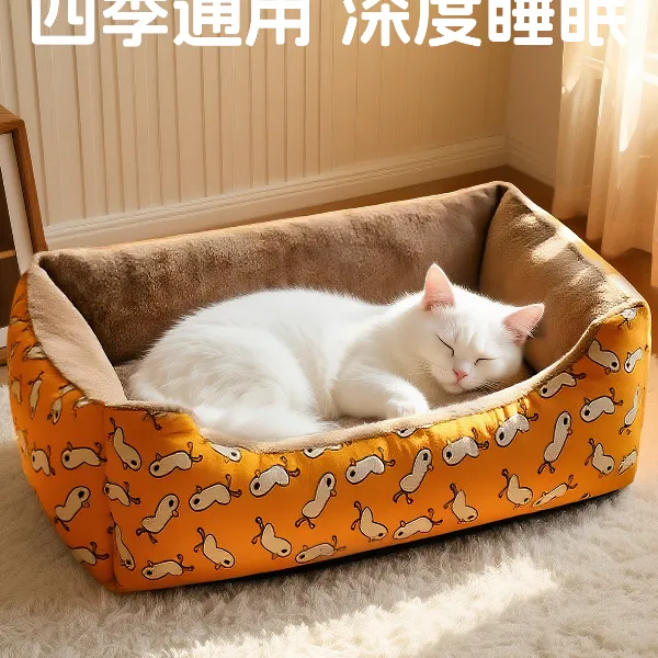 秋冬猫窝加厚透气耐咬秋季保暖清洗猫窝防水中型小型犬冬天保暖