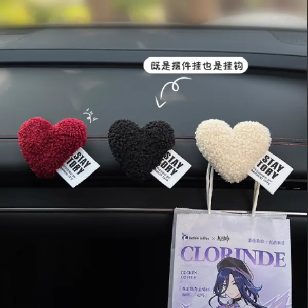 汽车毛绒爱心摆件车载心形前排挂钩女生汽车内饰装饰品多功能挂钩