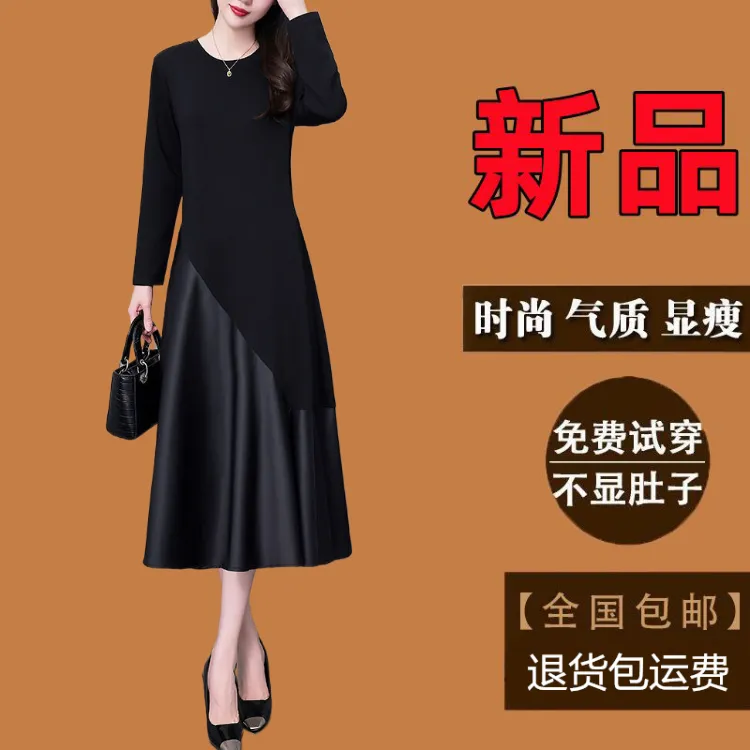 黑色长袖连衣裙春秋季新款爆款大码女装气质显瘦洋气妈妈打底裙子
