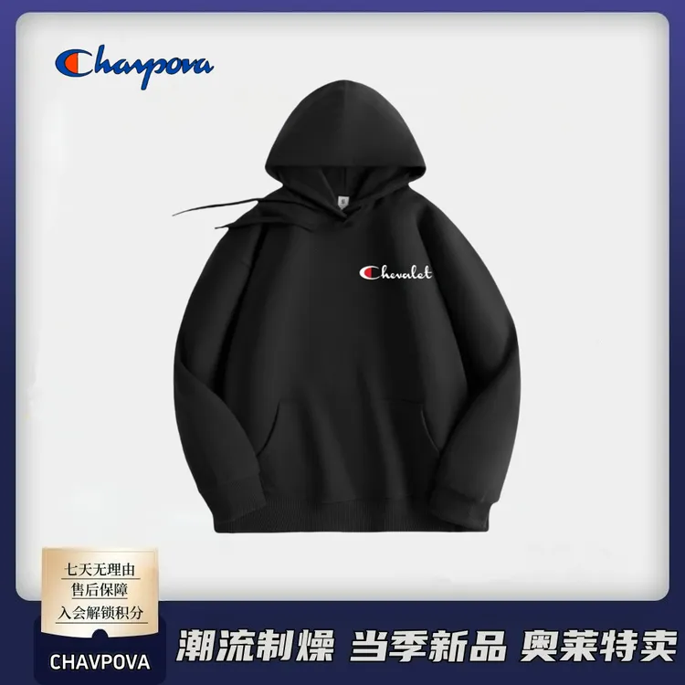 CHAVPOVA冠军犀牛秋季时尚百搭情侣款休闲圆领刺绣款连帽长袖卫衣