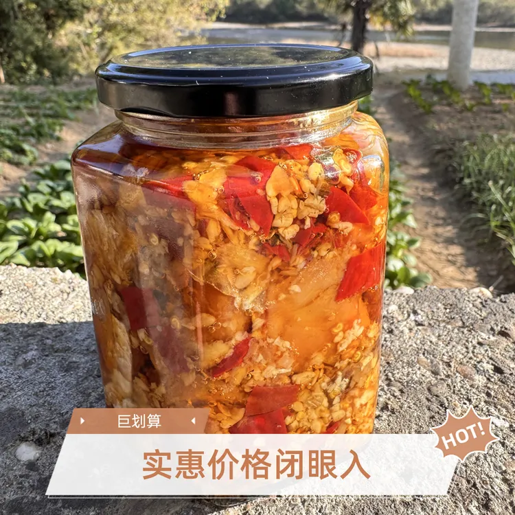 江西手工农家下饭菜微熏即食香辣酒糟鱼小零食500g