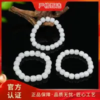 【锦钰珠宝】MS563-卡10mm左右-吉光白和田玉手串-多样性只发一件