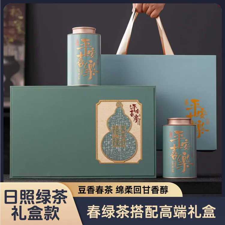 安大陆【日照绿茶日照红茶礼盒搭配】高档过年礼盒送朋友亲戚送客户