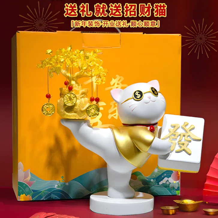招财猫摆件2025收银台家居客厅玄关装饰品开业乔迁送礼招财摆件