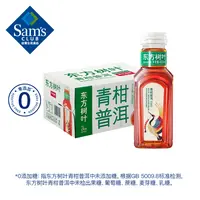 农夫山泉 东方树叶青柑普洱复合茶饮料400mL*24 400mL*24瓶