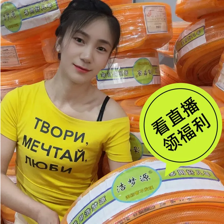 浩梦源特厚黄色6分20管冬天不发硬抗晒抗冻耐磨软水管家用农用