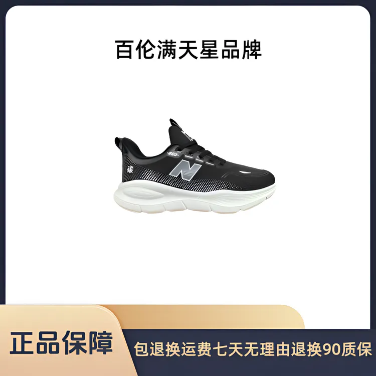 【55粉丝福利】秋季款减震跑步鞋网面轻便运动鞋男女鞋