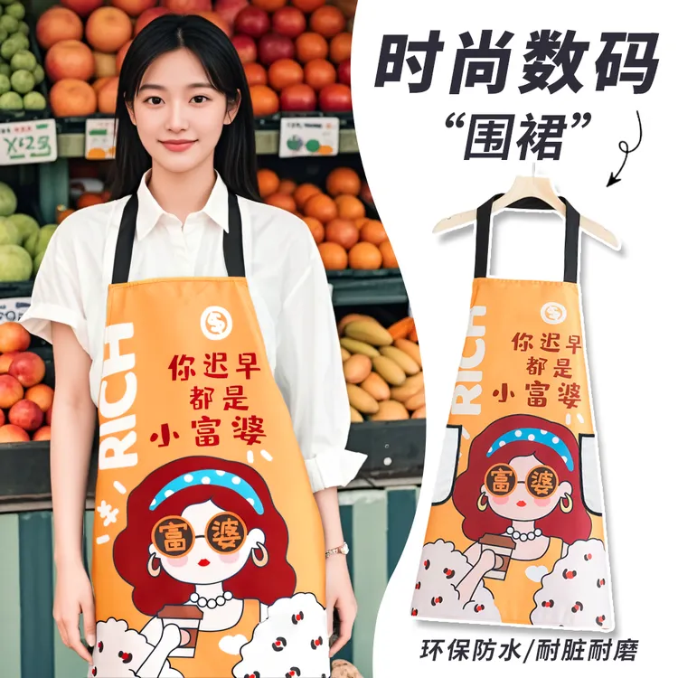 时尚卡通家用厨房围裙防水防油男女夏季爆款上班做饭干活成人围腰