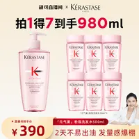 【可姐专属】卡诗元气姜粉瓶沁透洗发水500ML无硅油蓬松清洁礼盒 