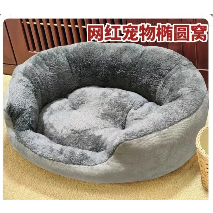 冬季保暖猫狗窝加厚通用泰迪比熊柯基布偶蓝猫狗防寒防风可爱卡通