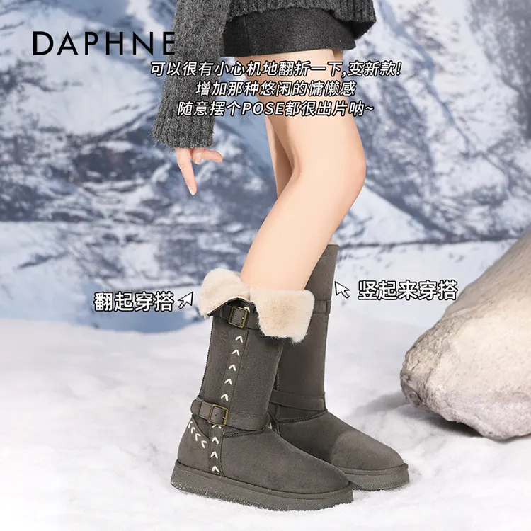 达芙妮2025秋冬上新东北保暖靴子长筒靴女爆款加绒保暖高筒雪地靴