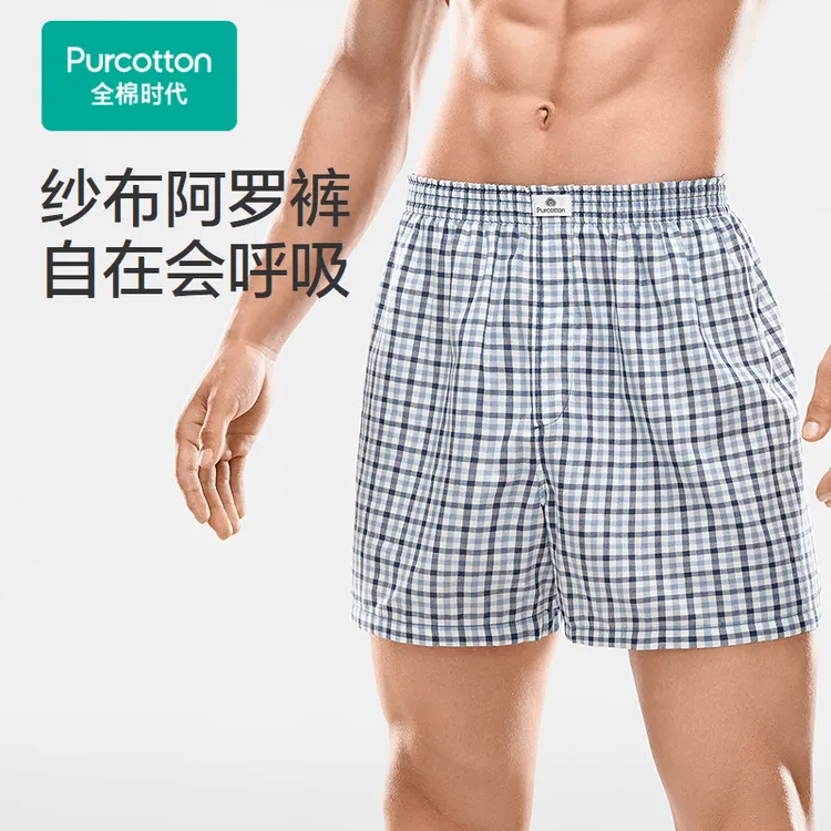 【阿罗裤】全棉时代印花内裤男平角内裤平角裤常规格子休闲透气男士