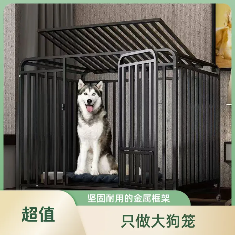 折叠加厚狗笼子大型犬专用金毛边牧阿拉斯加狗笼笼子防逃狗窝室外