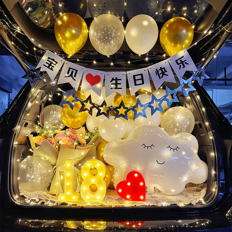汽车后备箱惊喜布置生日气球女朋友男孩求婚礼物浪漫表白装饰场景