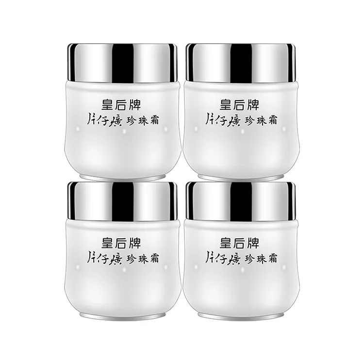 皇后牌片仔癀珍珠霜25g*4瓶补水保湿经典面霜嫩肤润肤提亮肤色