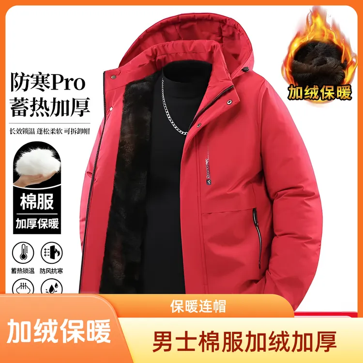 秋冬连帽保暖棉衣黑金连帽男女棉服蓄热柔软易洗休闲御寒外套