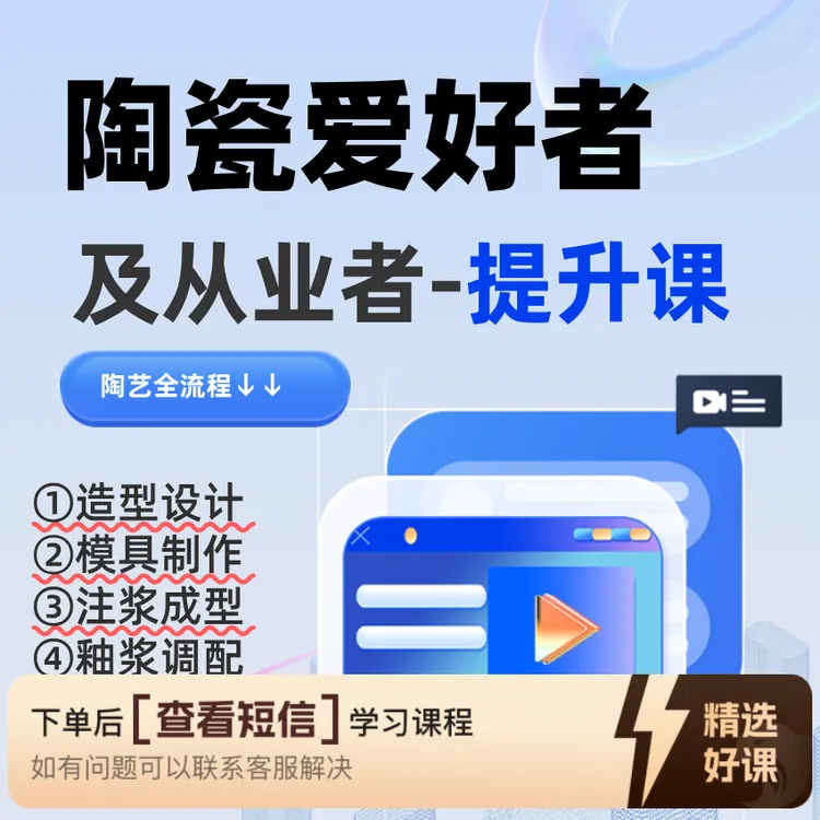液化气窑的烧制方法（留意短信解锁课程）