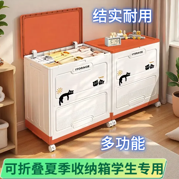 衣服衣物衣裤收纳箱储物箱塑料玩具家庭用2025年新款特大号巨无霸