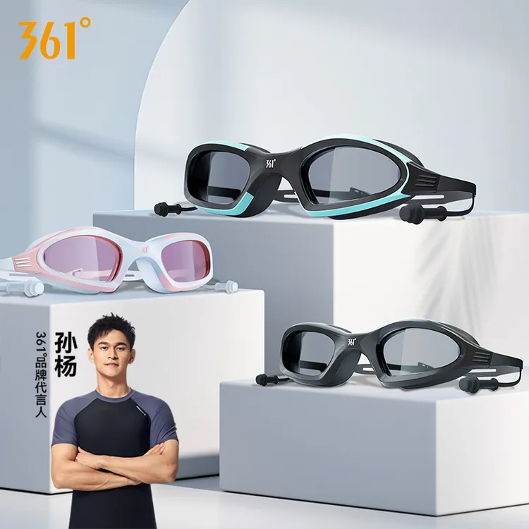 361°泳镜防水防雾高清竞速游泳眼镜男女士成人正品近视专用潜水镜