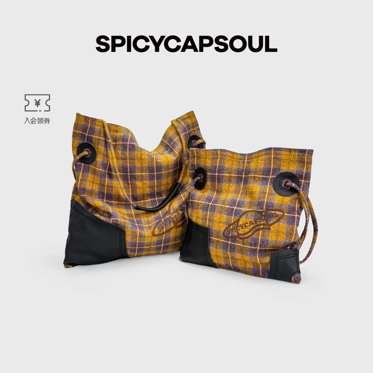 【塞外】SpicyCapSoul池金物定制英伦风托特包格纹拼牛皮单肩斜挎包