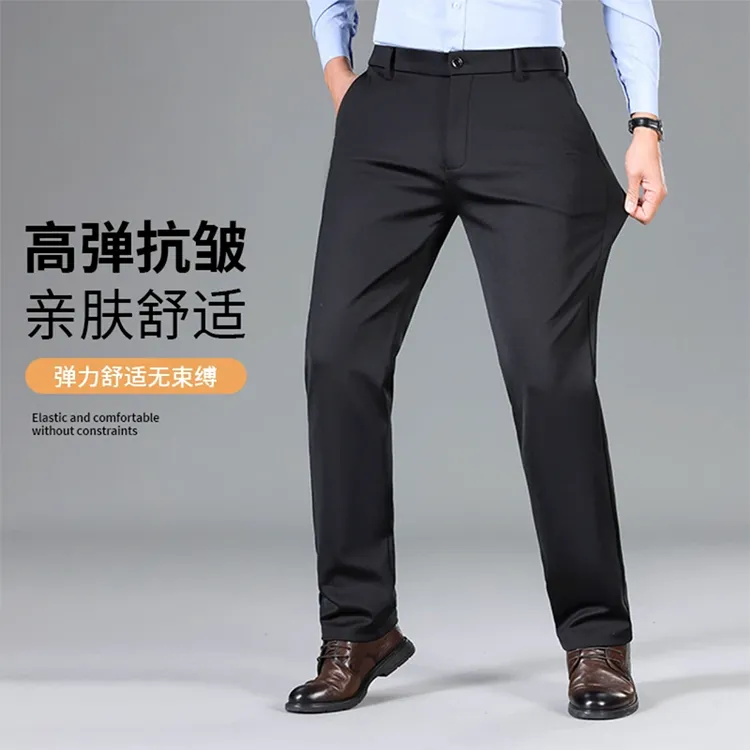 TUCANO/啄木鳥秋季新款男士休闲免烫弹力直筒虎头高腰深档大码裤