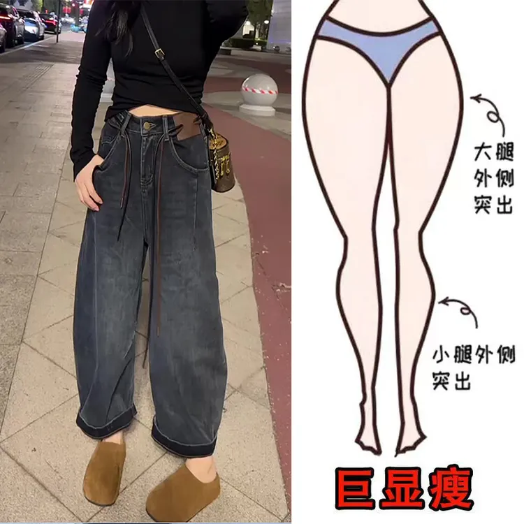 秋冬季加绒美式复古水洗设计通勤风遮肉显瘦高腰宽松直筒牛仔裤