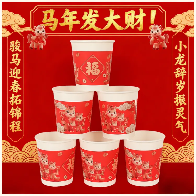 鑫洁欣纸杯家用一次性纸杯饮料可乐热饮水杯商用杯子整箱厂家批发