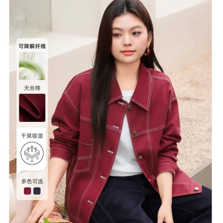 MsShe大码女装新款秋装【天丝棉】明线落肩翻领流光风外套A2503024