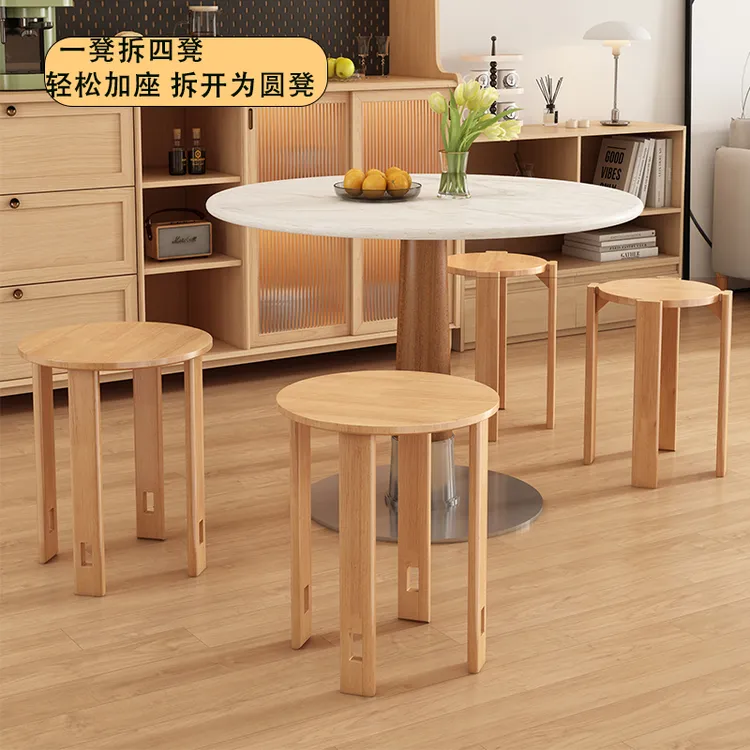 豆米宝贝实木凳子四合一多功能组合凳叠加凳叠叠凳客厅家用简约