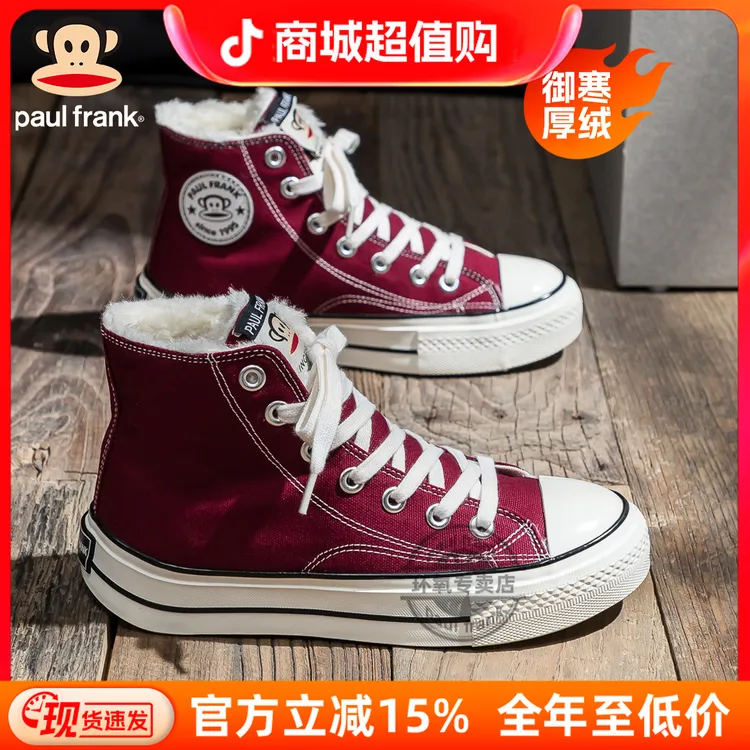 大嘴猴2025秋冬新款加绒保暖厚底增高帆布鞋休闲高帮酒红色板鞋女