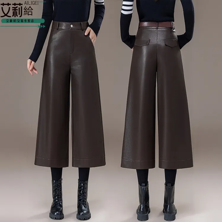 八分pu皮休闲阔腿裤女士2025秋冬季新款洋气百搭咖色宽松直筒裤子