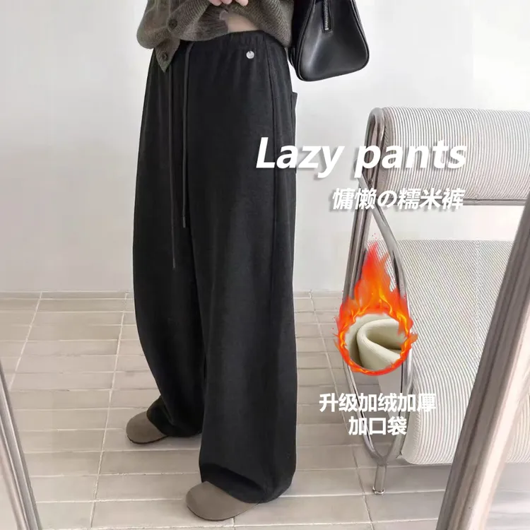 【加绒款云朵糯米阔腿裤】新慵懒风松弛感云朵糯米阔腿裤D289/289-1