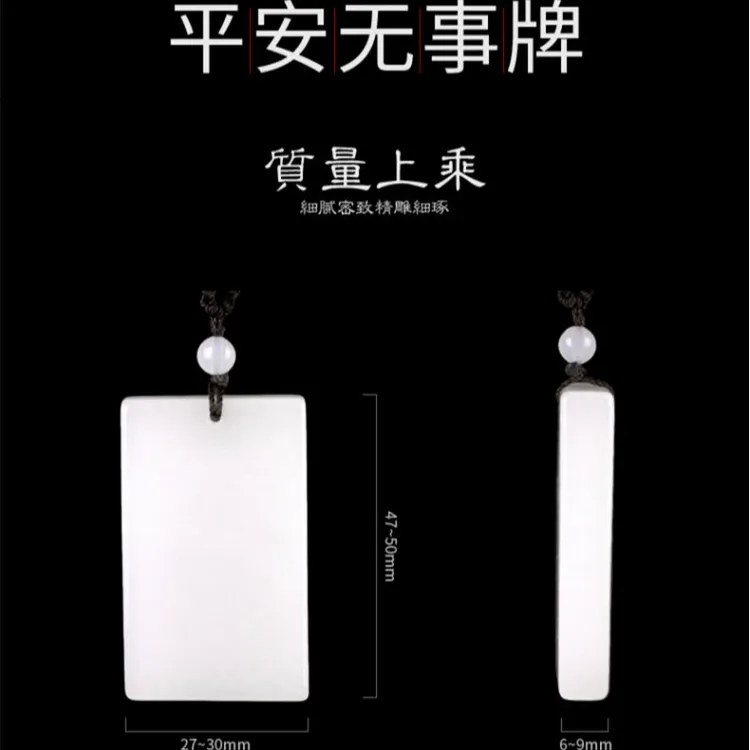 金丝玉平安无事牌吊坠女款男士气质时尚百搭情侣简约精雕复古长款