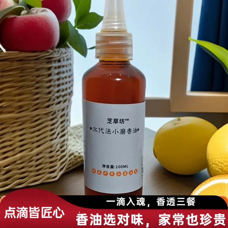 磨出来的原香，吃得到的安心，芝草坊水代法小磨香油100%纯正无添加