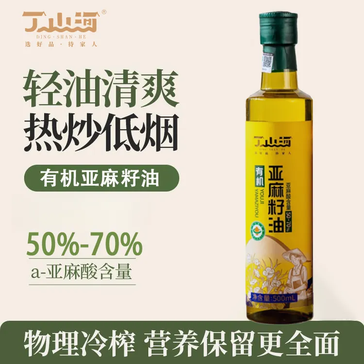 丁山河有机一级冷榨亚麻籽油含亚麻酸健康家用食用油