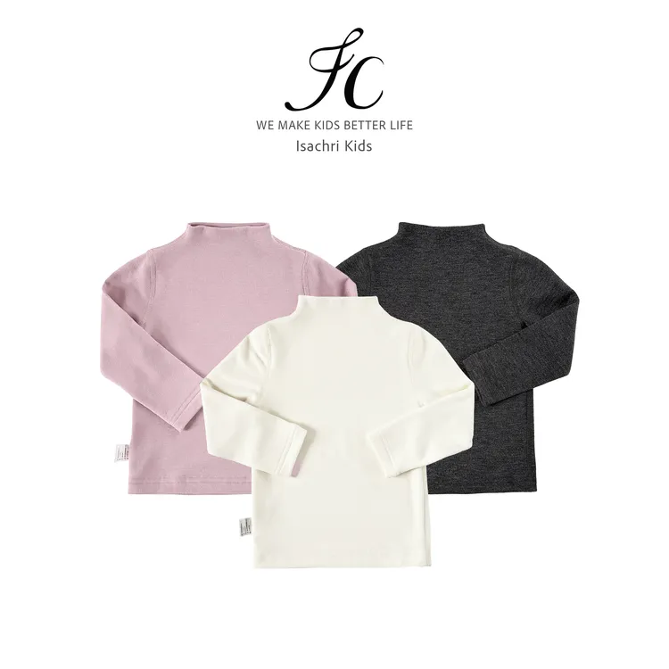 晶晶家【现发】优可丝万能内搭~儿童打底衫女童秋冬季宝宝长袖IS903