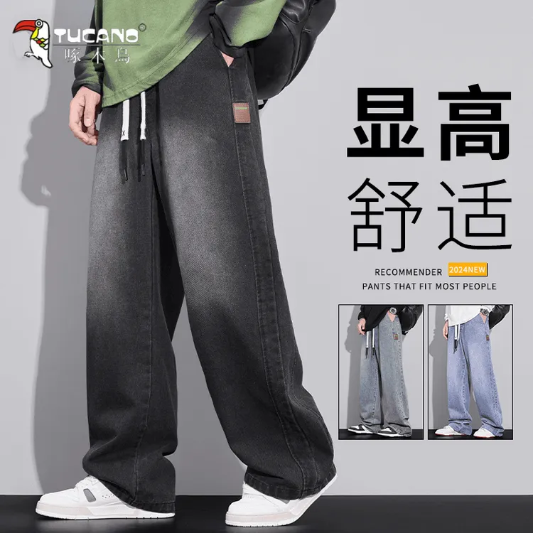 啄木鳥直筒牛仔裤子男士春秋季新款潮牌宽松阔腿水洗百搭休闲长裤