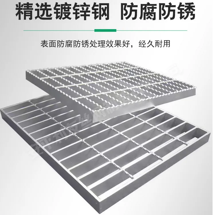 利友德纲不锈钢格板镀锌钢格栅平台水沟盖板网格板下水道盖板厂家