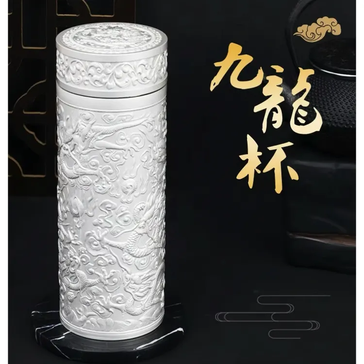 九龙杯银内胆保温中国风保温杯水杯