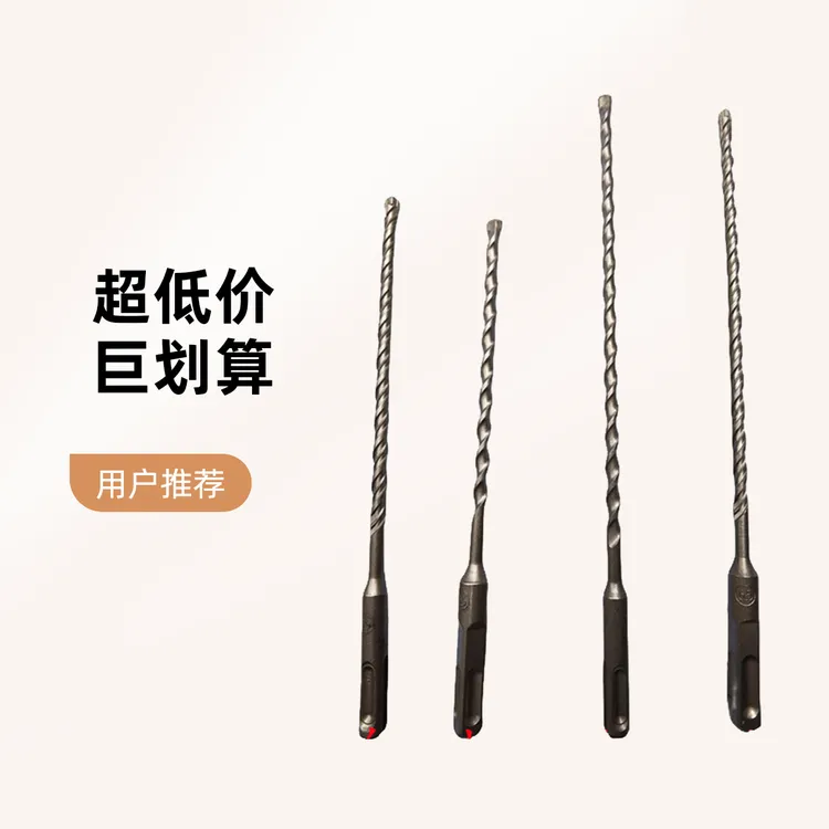 苍达高硬度自切螺丝电锤钻头混凝土打孔专用 6.5自切螺丝专用钻头
