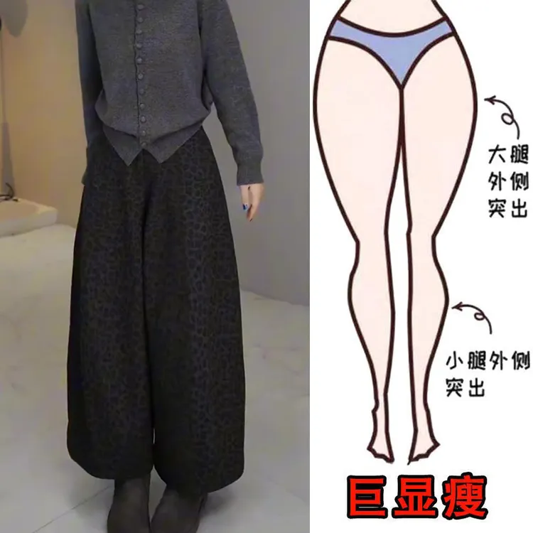冬季新款美式时髦设计感加绒豹纹九分阔腿裤女显瘦高腰洋气休闲裤