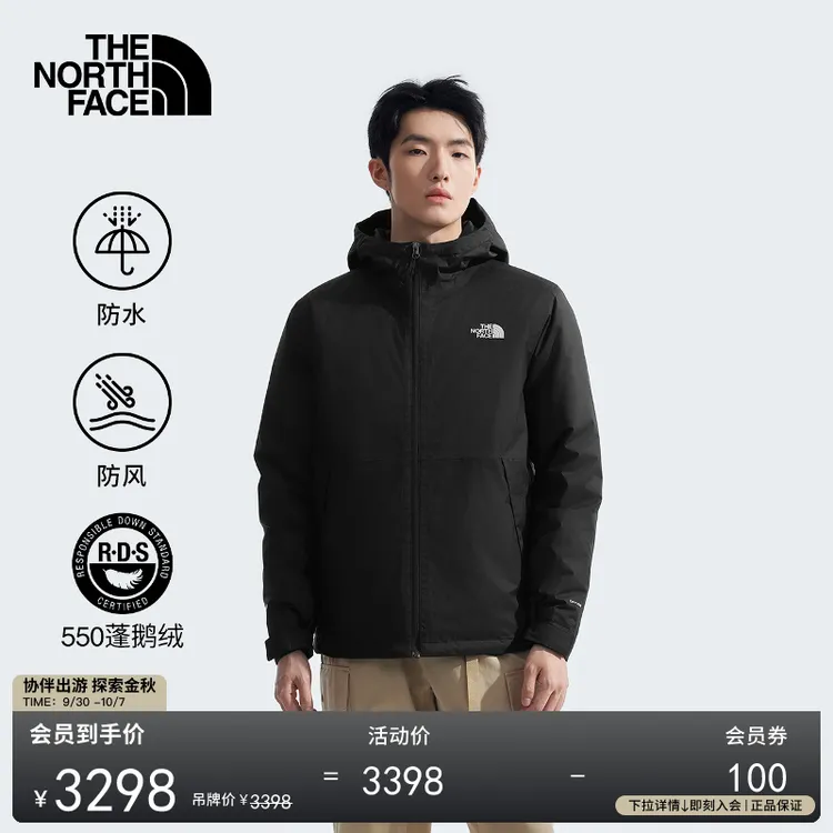 【经典款】北面男防水羽绒服保暖鹅绒户外徒步TheNorthFace|8DM9