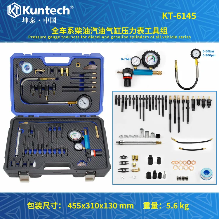 坤泰全车系气缸压力表柴油气缸压力检测汽油发动机气缸测试压力表