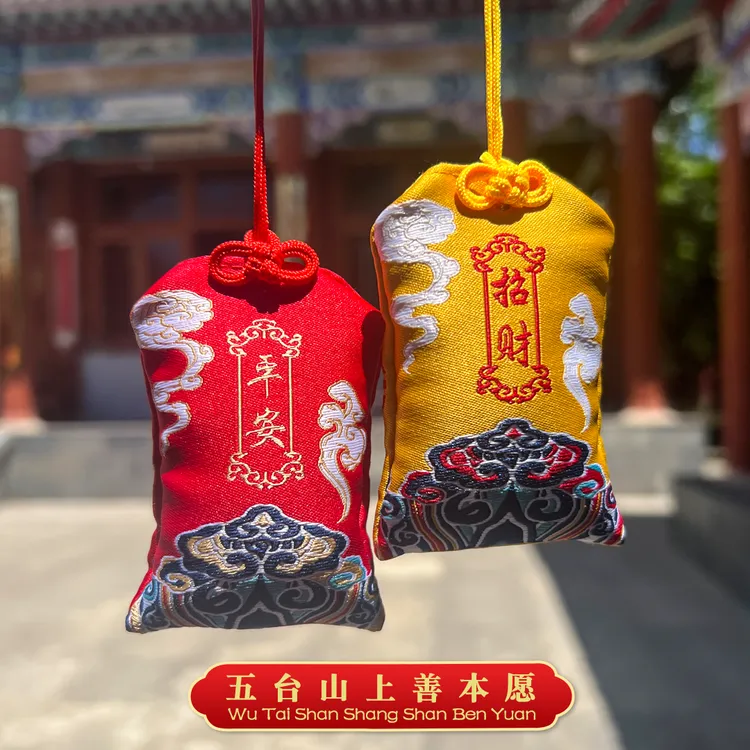 【五台山直发】禅意风手工缝制中国风香囊挂件锦囊香包福袋车载挂件