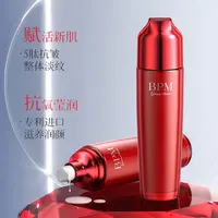 【主播推荐】BPM赋能滋养淡纹红宝石精华乳-mt