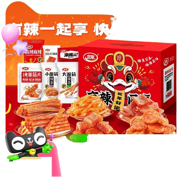 卫龙有辣同享辣条礼盒*盒辣条素肉豆干休闲零食小吃聚餐春游